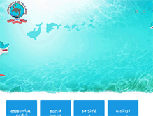 Tablet Screenshot of golfinhoamigo.com.br